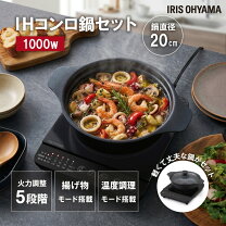 楽天市場】鍋セット ihコンロ おすすめの通販