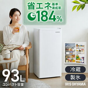 �A�C���X�I�[���} �①�� 93L 1�h�A IRJD-9B-W �z���C�g IRIS OHYAMA ���^�①�� �~�j�①�� �Z�J���h�①�� �E�J�� �K���X�I ���X ���⎮ �É� �R���p�N�g �ȃG�l ��l��炵 �V���� �Q�� �I�t�B�X 