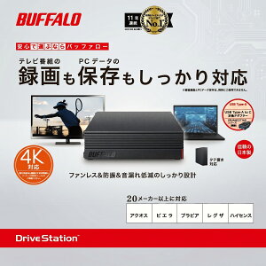 �o�b�t�@���[ BUFFALO �O�t��HDD 2TB �u���b�N HD-NRLD2.0U3-BA USB3.1(Gen1)/USB3.0 �e���r�^�� PC�Ή� �É� �h�U ���M�݌v �݂܂��荇�} �h���C�u�X�e�[�V���� �O�t���n�[�h�f�B�X�N ���R�[�_�[