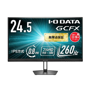 �y�݌ɖڈ�:����z�y���������z�A�C�I�[�f�[�^ EX-GD252UHW �Q�[�~���O�t���f�B�X�v���C 24.5�^/ 1920×1080/ HDMI(HDCP 2.3)�ADisplayPort(HDCP 2.3)/ �z���C�g/ �X�s�[�J�[�F�Ȃ�/ �����t���b�V�����[�g260Hz��