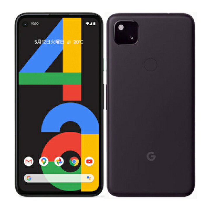 楽天市場 Google Pixel4a Lte G025m 128gb Just Black 国内版 Simフリー Google 当社３ヶ月間保証 中古 中古スマホとタブレット販売のイオシス 中古スマホとタブレットのイオシス