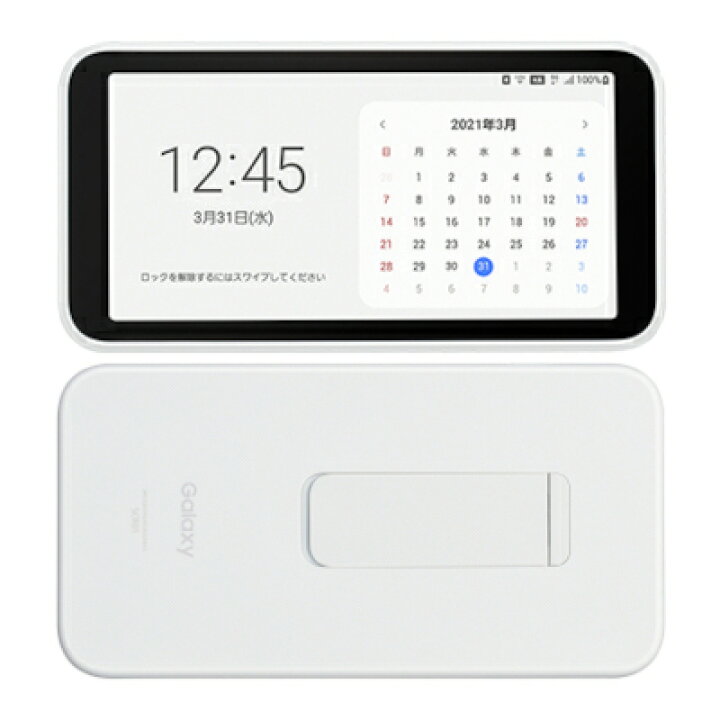 楽天市場】SAMSUNG Galaxy 5G Mobile Wi-Fi SCR01SWA ホワイト【au版 