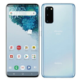 【SIMロック解除済】docomo Galaxy S20 5G SC-51A Cloud Blue SAMSUNG 当社3ヶ月間保証 中古 【 中古スマホとタブレット販売のイオシス 】