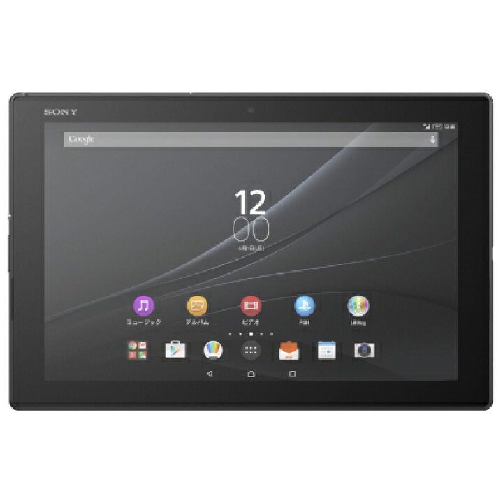 楽天市場 Simロック解除済 Au Sony Xperia Z4 Tablet Sot31 Black Sony 当社３ヶ月間保証 中古 中古スマホとタブレット販売のイオシス 中古スマホとタブレットのイオシス