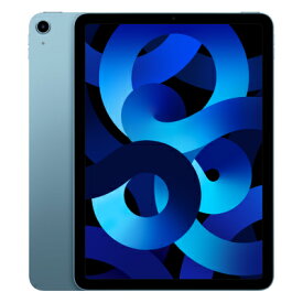【第5世代】iPad Air5 Wi-Fi+Cellular 64GB ブルー MM6U3J/A A2589【国内版 SIMフリー】 Apple 当社3ヶ月間保証 中古 【 中古スマホとタブレット販売のイオシス 】