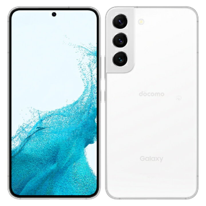 楽天市場】Galaxy S22 5G SC-51C ファントムホワイト【docomo版 SIM 