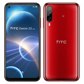 HTC Desire 22 pro サルサレッド【国内版 SIMフリー】 HTC 当社6ヶ月保証 未使用 【 中古スマホとタブレット販売のイオシス 】