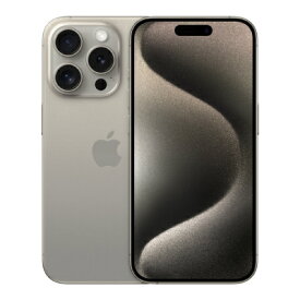 iPhone15 Pro A3101 (MTU93J/A) 128GB ナチュラルチタニウム【国内版 SIMフリー】 Apple 当社6ヶ月保証 未使用 【 中古スマホとタブレット販売のイオシス 】