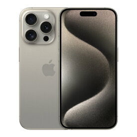 iPhone15 Pro A3104 (MTQ63ZA/A) 128GB ナチュラルチタニウム【香港版 SIMフリー】 Apple 当社6ヶ月保証 未使用 【 中古スマホとタブレット販売のイオシス 】
