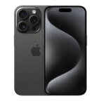 iPhone15 Pro A3104 (MTQD3ZA/A) 512GB ブラックチタニウム【香港版 SIMフリー】 Apple 当社6ヶ月保証 未使用 【 中古スマホとタブレット販売のイオシス 】