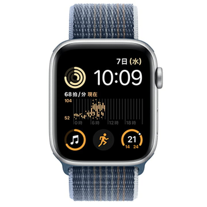 楽天市場】Apple 【第2世代】Apple Watch SE 44mm GPSモデル MREE3J/A  