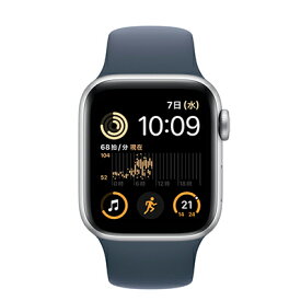 Apple 【第2世代】Apple Watch SE 40mm GPSモデル MRE23J/A A2722【シルバーアルミニウムケース/ストームブルースポーツバンド】 [未使用] 【当社6ヶ月保証】 【 中古スマホとタブレット販売のイオシ