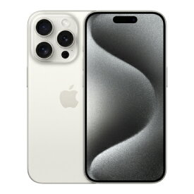 iPhone15 Pro A3101 (MTU83J/A) 128GB ホワイトチタニウム【国内版 SIMフリー】 Apple 当社3ヶ月間保証 中古 【 中古スマホとタブレット販売のイオシス 】