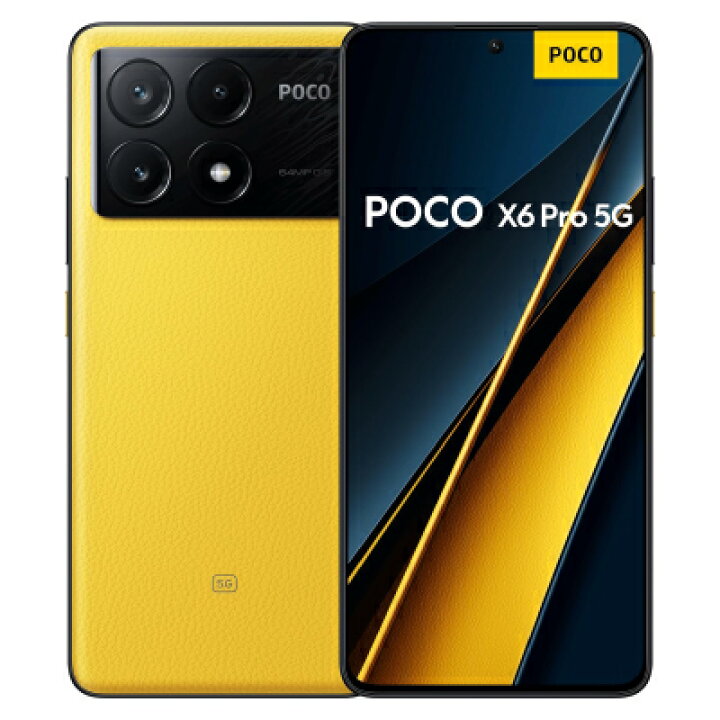 楽天市場】POCO X6 Pro Yellow【RAM8GB/ROM256GB 海外版SIMフリー  