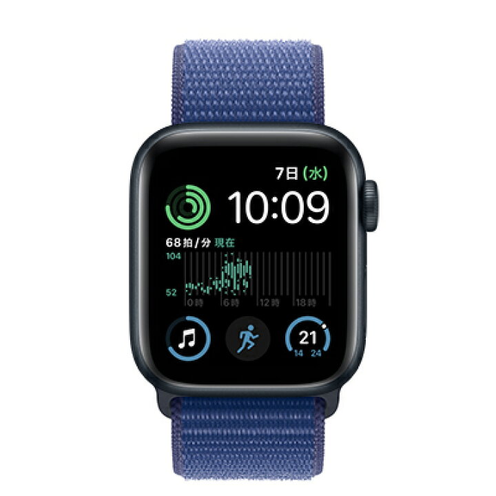 楽天市場】Apple 【箱傷み】【第2世代】Apple Watch SE 40mm GPSモデル  