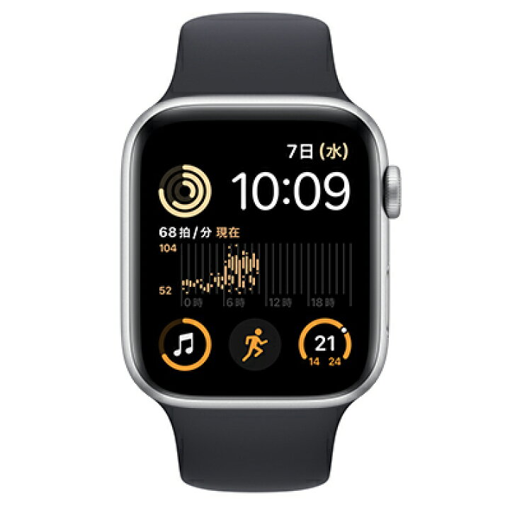 楽天市場】Apple 【第2世代】Apple Watch SE 44mm GPSモデル MRW03J/A 