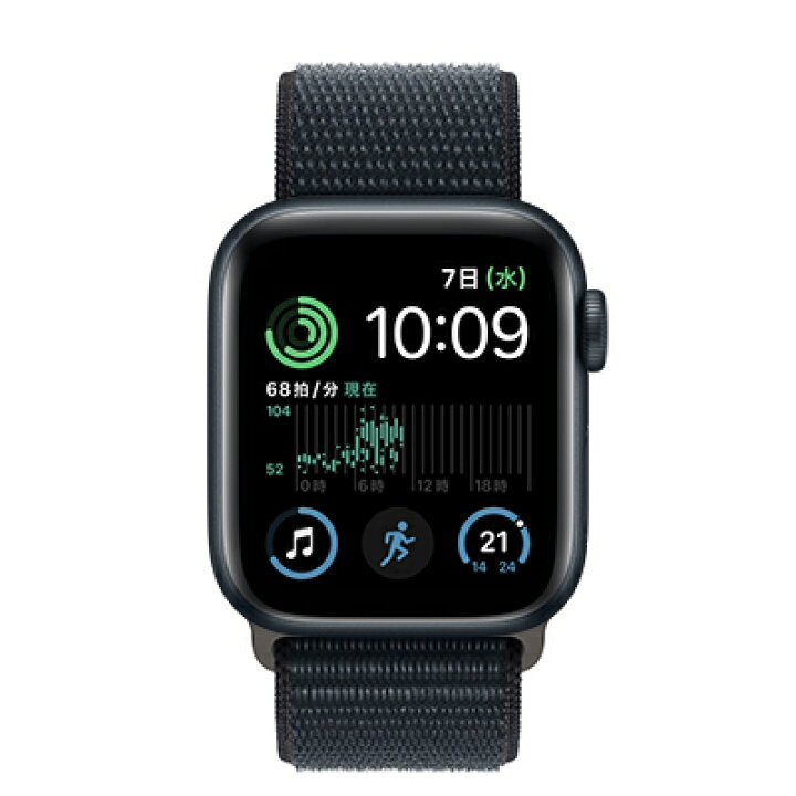 Apple Watch SE 第二世代 中古 ミッドナイト×ミッドナイト スター 
