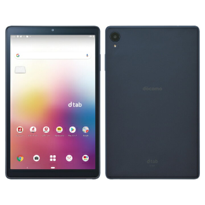 楽天市場】【本体未使用品】docomo dtab Compact d-42A ネイビー 
