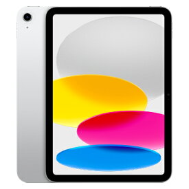 【第10世代】iPad2022 Wi-Fi+Cellular 64GB シルバー MQ6J3J/A A2757【au版SIMフリー】 Apple 当社3ヶ月間保証 中古 イオシス