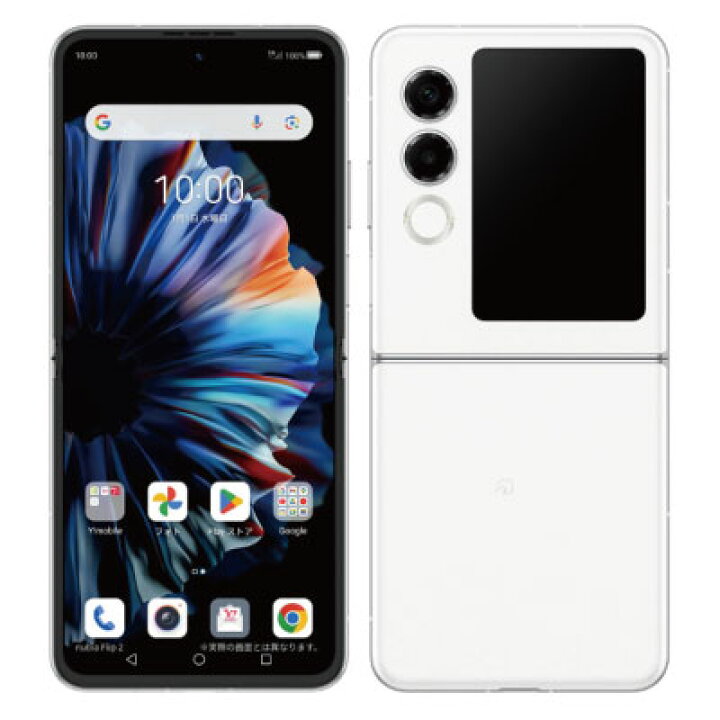 楽天市場】nubia Flip2 5G A404ZT ホワイト【Y!mobile版SIMフリー 