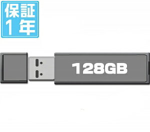 USB������ 128GB �ꗬ���[�J�[ USB2.0 USB�������[ USB