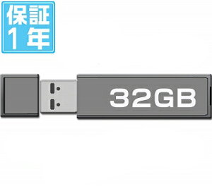 USB������ 32GB �ꗬ���[�J�[ USB2.0 USB�������[ USB