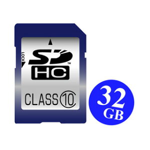 SDHCJ[h 32GB 1Nۏ Class10 i=[J[Iׂ܂ SDJ[h SD SDHC