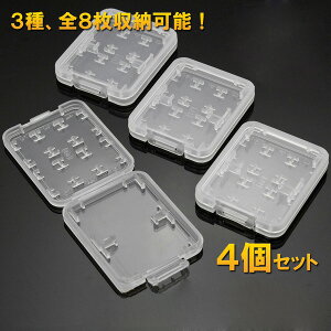 u4Zbgv microSD 6{ SD 1{ MSPD 1P[X AK-8PCASE4 microSDJ[h SDJ[h [XeBbN ProDuo