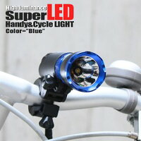 1 000円以下 自転車用ledライトのおすすめランキング 1ページ ｇランキング