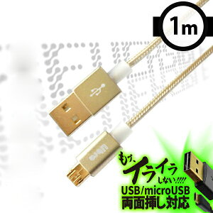 ϋvmicroUSBP[u1myLBR-RVMC1mGD x2{Zbgzʑ}ΉES[h
