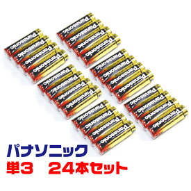 アルカリ乾電池24本セット【パナソニック単3電池4本 x6パック】水銀0・金パナ・Panasonic