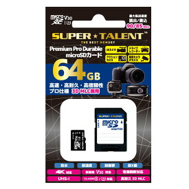 高耐久 ドライブレコーダー 対応 microSDカード MLC 64GB UHS-1 Class10 V30 ST64MSU3PD R=90MB/s microSDXCカード マイクロSD microSD