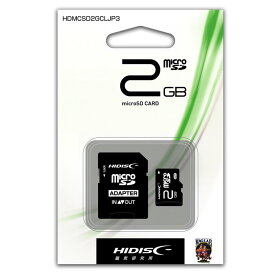 HIDISC貴重な2GB【microSDカードHDMCSD2GCLJP3】SDアダプタ＆ミニケース付属