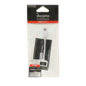 F10-KB31WH( docomo Softbank [d  microUSB RlN^ X}[gtH[d A_v^ A_v^\)