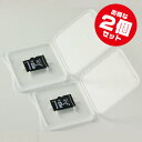 日本製パナソニック2GB【microSDカードRP-SM02GFJ1K簡易パッケージ x2枚セット】お得な2個セット