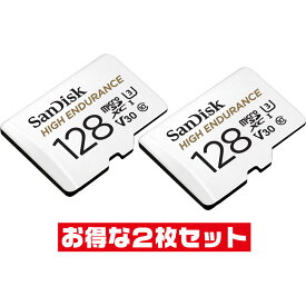 ドライブレコーダー対応・サンディスク高耐久128GB【microSDXCカードSDSQQNR-128G-GN6IA x2枚セット】