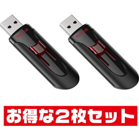 サンディスクCruzer Glide・64GB【USBメモリSDCZ600-064G-G35 x2本セット】USB3.0＆2.0両対応