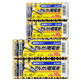 40本 単3形 x20本、 単4形 x20本ずつ 三菱電機 アルカリ乾電池 三菱 単3 単4 アルカリ 電池 乾電池