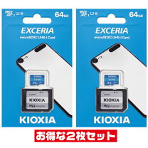 楽天市場】microsdxc 64gb kioxiaの通販