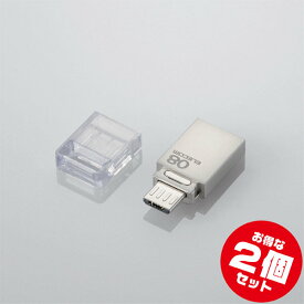 OTG対応【USBメモリMF-SBU208GSV x2本セット】microUSBコネクタ+USB-Aコネクタ両方搭載・エレコム