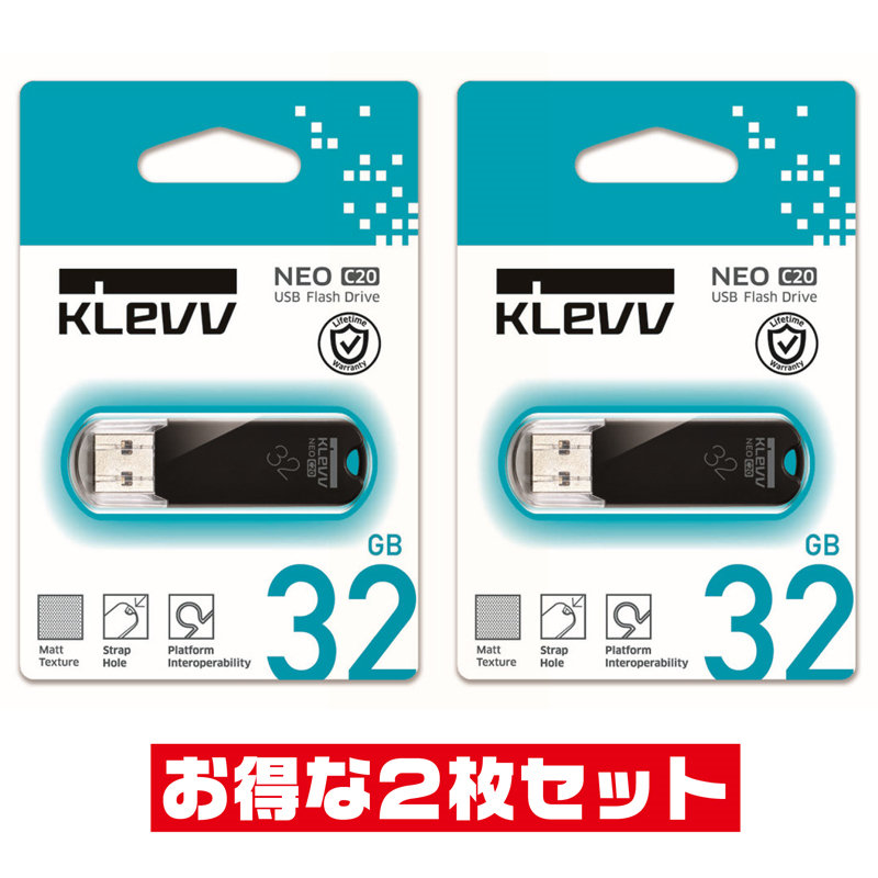 「2本セット」USBメモリ 32GB 永久保証フラッシュ 世界2位Hynixグループ生産 USB K032GUSB2-C2