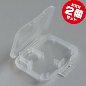 SD+microSD+miniSD同時3枚収納可【3スロットSDケース x2個セット】