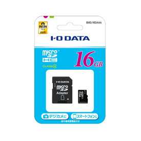 microSDカード 16GB 防水 アイ・オー・データ BMS-16G4AA SDアダプタ 付 IODATA マイクロSD microSD microSDHC