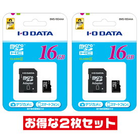 「2枚セット」 microSDカード 16GB 防水 アイ・オー・データ BMS-16G4AA SDアダプタ 付 IODATA マイクロSD microSD microSDHC