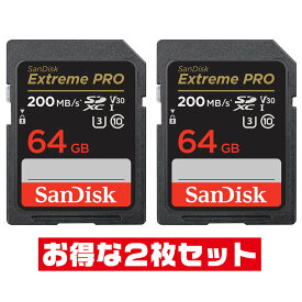 「2枚セット」 SDカード 64GB サンディスク Extreme PRO SDSDXXU-064G-GN4IN SanDisk SDXC UHS-I U3 V30 4K エスディー