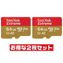 「2枚セット」 microSDカード 64GB サンディスク SDSQXAH-064G-GN6MN UHS-I U3 A2 V30 SanDisk Extreme microSD microSDXC マイクロSD