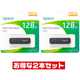 「2本セット」 USBメモリ 128GB 5年保証 USB3.2 Gen1 Apacer AP128GAH355B-1 キャップ式 USB3.0 USB