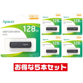 「5本セット」 USBメモリ 128GB 5年保証 USB3.2 Gen1 Apacer AP128GAH355B-1 キャップ式 USB3.0 USB