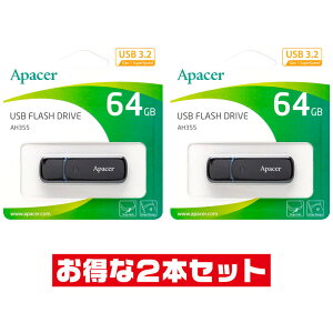 「2本セット」 USBメモリ 64GB 5年保証 USB3.2 Gen1 Apacer AP64GAH355B-1 キャップ式 USB3.0 USB