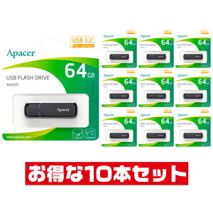 �u10�{�Z�b�g�v USB������ 64GB 5�N�ۏ� USB3.2 Gen1 Apacer AP64GAH355B-1 �L���b�v�� USB3.0 USB